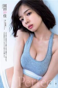冈田纱佳(岡田紗佳)人个资料微博生活照,冈田纱佳 岡田紗佳 Saka Okada 紗佳图片写真集