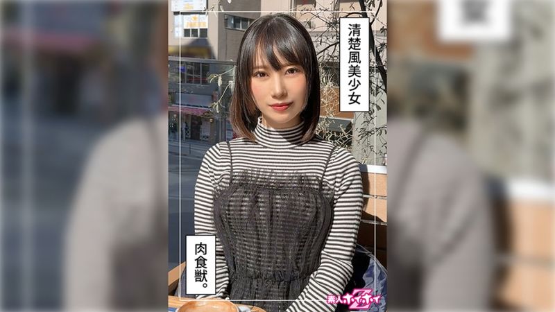 420HOI-335 真比奈(20)素人嗨嗨Z·素人·紀錄片·自拍·美少女·纖細·痴女·潤滑液·顏射