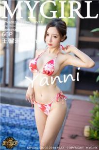 王馨瑶(Yanni)人个资料微博生活照,王馨瑶 图片写真集