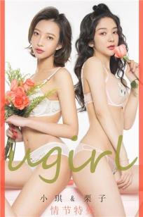 涌蝶(YongDie)人个资料微博生活照,涌蝶 图片写真集