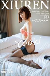 林文文(Lin Wen Wen)人个资料微博生活照,林文文 图片写真集