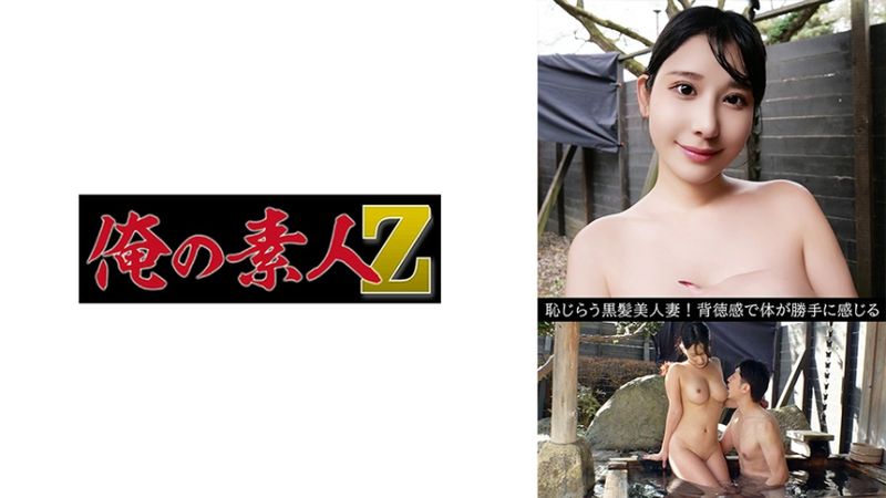 230OREV-117 我的素人Z – 果步(31)