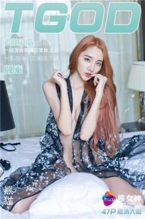 wuli颜素(yansu)人个资料微博生活照,wuli颜素 图片写真集