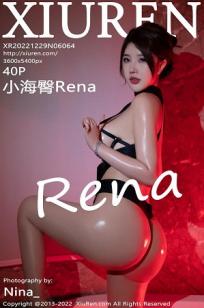 小海臀(Xiao Hai Tun)人个资料微博生活照,小海臀 图片写真集