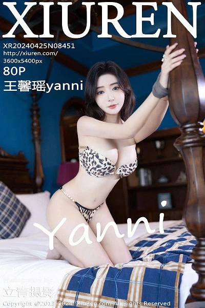 王馨瑶(Yanni)人个资料微博生活照,王馨瑶 图片写真集