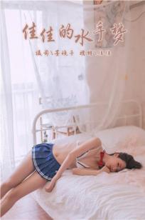 雅拉伊佳佳(Jia Jia)人个资料微博生活照,雅拉伊佳佳 图片写真集