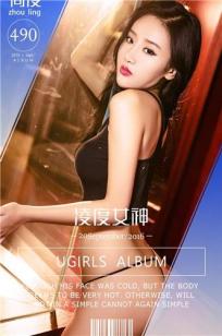 周凌(zhouling)人个资料微博生活照,周凌 图片写真集