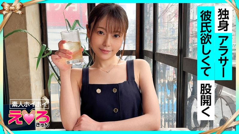 420ERK-071 素人嗨嗨・辣妹・素人・大姐姐・纖細・白皙肌・騎乘位・情色角色扮演・情色自拍・紀錄片