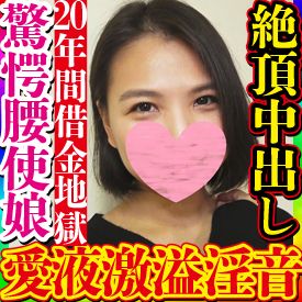 FC2-PPV-3142512 20年間持續償還獎學金的南國氣息洋溢美形褐色妹子AV出演!經常淫汁滿溢發出淫聲的小穴有夠淫蕩!沒有絶頂經驗的身體被開發最後的中出抽插全身大絶頂!