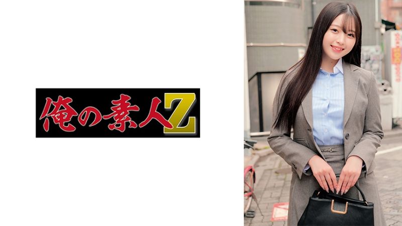 230ORECZ-031 我的素人Z 麗老師