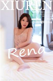 小海臀(Xiao Hai Tun)人个资料微博生活照,小海臀 图片写真集
