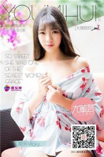 可乐Vicky(Vicky)人个资料微博生活照,可乐Vicky 图片写真集