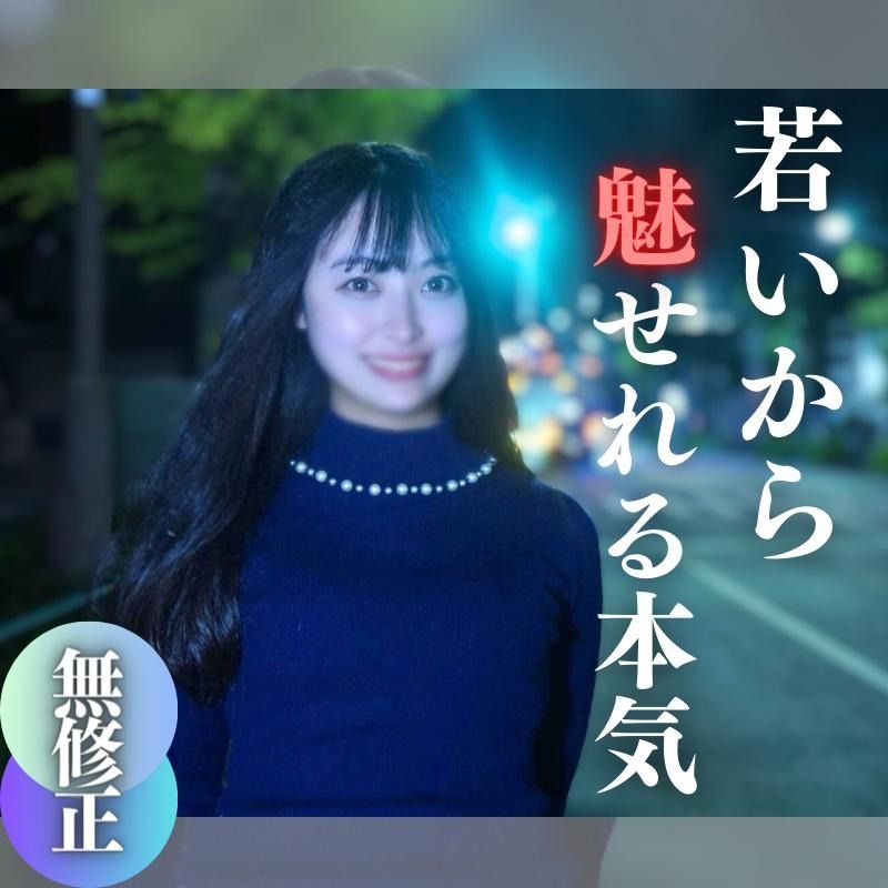 FC2-PPV-4196196 【露臉】 19歳認真做愛。純真無垢的前兒童演員。初次到愛情賓館緊張的大膽潮吹高潮中出。